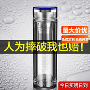慕馨（moosen）玻璃杯水晶水杯定制雙層茶杯男女士杯子茶水分離泡茶年會(huì)禮物 升級火山底水晶-藍(lán)色330ml