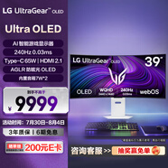 LG 39英寸游戲電競顯示器240Hz Ultra OLED 內(nèi)置音箱 Type-C 智能顯示屏 39GX90SA 白
