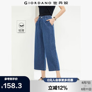 佐丹奴牛仔褲女純棉薄款牛仔闊腿褲松緊腰女式休閑八分褲13425305