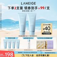 蘭芝洗面奶雙支潔面新水酷透明質(zhì)酸嘭潤(rùn)潔顏膏150g清潔保濕生日禮物女