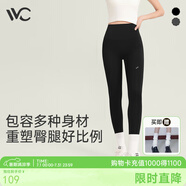VVC微喇褲秋季女新款喇叭褲打底褲鯊魚褲提臀瑜伽褲防曬褲子 【抗菌修容褲】曜石黑 M （90-100斤）