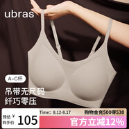 ubras無(wú)尺碼云感托吊帶背心隱形無(wú)痕文胸罩內(nèi)衣女甜杏仁