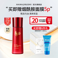 花印馬油水嫩乳液120ml補(bǔ)水保濕滋潤護(hù)膚品禮物送女友長輩