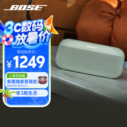 BoseSoundLink Flex 藍(lán)牙揚(yáng)聲器 II 新款-鼠尾草綠 戶外隨身便捷式無線音箱/揚(yáng)聲器 禮物
