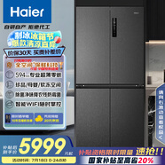 海爾（Haier）518L全空間保鮮594mm專業(yè)超薄零嵌十字對(duì)開(kāi)門家用電冰箱一級(jí)能效BCD-518WGHTD1BSYU1家電補(bǔ)貼20%