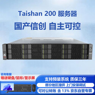 華為 AI服務(wù)器【TS200-2280】2顆48核2.6GHz鯤鵬920/512G內存/2塊960G+8塊8T/1張RTX A6000-48GB顯卡