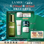 海藍(lán)之謎（LA MER）修護(hù)煥新精萃水150ml精粹水精華液護(hù)膚品套裝化妝品禮盒生日禮物