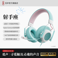覓聲射手座游戲耳機頭戴式有線帶麥電競專用電腦耳麥三角洲行動3.5/usb接口虛擬7.1音效聲卡降噪麥克風 usb接口魔幻青-集成星云聲卡芯片