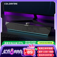 Colorfire七彩虹藍(lán)牙5.3電腦音響音箱桌面電競游戲RGB燈效臺(tái)式機(jī)筆記本主機(jī)usb適用超重低音炮 CF100 黑色