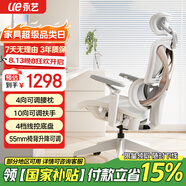 永藝XY MAX人體工學(xué)椅電腦椅辦公椅電競椅可躺人工力學(xué)座椅午休學(xué)習(xí)椅