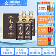 赤渡醬酒 53度 500mL 4瓶 赤渡商務(wù)版整箱裝
