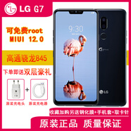 LG G7 ThinQ 驍龍845 移動(dòng)聯(lián)通4G 電信4G  2K屏root lgg7游戲手機 G7_三網(wǎng)_壓傷_90 64GB_官方標配_中國大陸