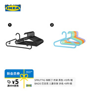 宜家（IKEA）SPRUTTIG埃斯汀衣架晾衣架掛衣架收納衣?lián)我路焓覂燃矣?黑色衣架10只裝+多色兒童衣架8件