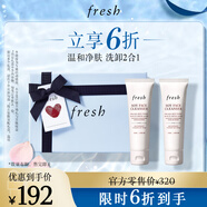 Fresh馥蕾詩大豆溫和卸妝潔面凝露50ml(雙支裝) 生日禮物送女友男友