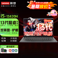 聯(lián)想（Lenovo）小新Air14 升級款獨顯高性能標(biāo)壓設(shè)計師本商務(wù)辦公筆記本電腦 大學(xué)生超輕薄本book V14 15可選2025 酷睿i5 13420H標(biāo)壓 16G運行 V系S級 512G極速固態(tài)