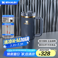 STANLEY巨無(wú)霸吸管杯水杯保溫杯大容量不銹鋼杯子辦公887毫升-暮光灰