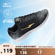 鴻星爾克男鞋運動(dòng)休閑鞋網(wǎng)面鞋男夏季透氣輕便減震防滑運動(dòng)男慢跑鞋基礎跑