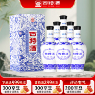 四特酒 青花窖藏 特香型白酒 50度 500ml*6瓶 整箱裝