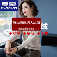 羅蒙（ROMON）鄂爾多羊絨衫女加厚新短款針織打底毛衣大尺碼寬松半高領(lǐng)羊毛衫 米駝色 AIXIN S 80-90斤