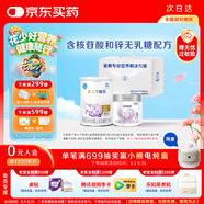 雀巢(Nestle) 安兒寧能恩(僅限12月以上的寶寶+鉑初能恩3段200g)