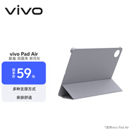 vivo愛魔雙面夾保護套 新月灰 適用 vivo Pad Air / iQOO Pad Air平板電腦【不支持亮滅屏功能】