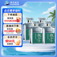 洋河 微分子 33.8度  338ml*4瓶 整箱裝 濃香型白酒