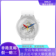 斯沃琪（Swatch）斯沃琪 jellyfish系列 石英機芯 透明鏤空彩虹針經(jīng)典復刻 白