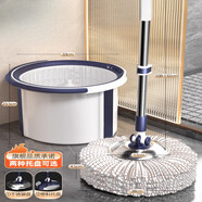 日本MUJU旋轉拖把全方位無(wú)死角免手洗脫水過(guò)濾墩布桶省力吸水 【洗脫二合一/加厚拖布頭】海藍 3個(gè) x 塑料籃 x 加強桿+塑料盤(pán)