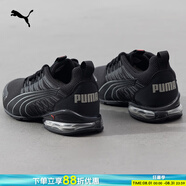 彪馬（PUMA）男鞋 夏季新款透氣運動跑鞋緩震回彈輕便健身慢跑休閑競速跑步鞋 【10cell技術】379601-01 45 295/10.5