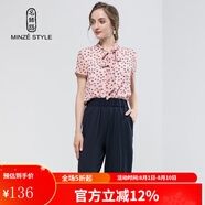 名師路休閑褲女春夏裝新款通勤純色簡(jiǎn)約顯瘦松緊腰哈倫褲子女 藏青58 XL 建議121-130斤