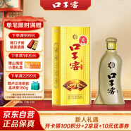口子窖 五年型 兼香型白酒 46度 500ml 【容量升級】