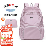 高爾夫（GOLF）可折疊雙肩背包登山男女手提單肩16英寸筆記本電腦包旅行戶(hù)外出游