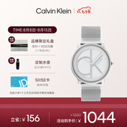 凱文克萊（Calvin Klein）官方正品CK手表標(biāo)志logo情侶款石英表送男友鋼色25200027七夕禮物