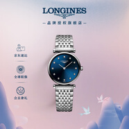 浪琴（LONGINES）瑞士手表 嘉嵐系列 石英鋼帶女表七夕禮物 L42094976