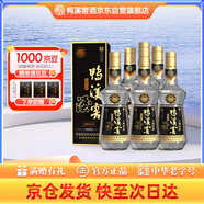 鴨溪窖 大師傳承 濃香型白酒 54度 500ml*6瓶 整箱裝