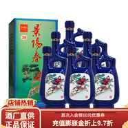 景陽(yáng)春景芝白酒 口感濃香型白酒 地道山東味年貨禮品 老虎頭 39度 500mL 6瓶 景陽(yáng)春老虎整箱