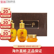 后（The history of Whoo）拱辰享中樣套裝 天氣丹天率丹中小樣套裝 包裝版本隨機七夕節(jié)禮物 【拱辰享中樣3件套*3】