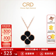 CRD克徠帝【現(xiàn)貨閃發(fā)】18k金四葉草鉆石項鏈女吊墜雙面生日禮物 【CK00245BR】單吊墜黑玉髓 共約2分
