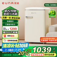 優(yōu)諾（EUNA）106L單門復古小冰箱小型出租房公寓宿舍家用一級能效節(jié)能省電冷藏冷凍一體美妝母嬰迷你冰箱 迷你泡泡熊106L(普通款)-雪融白色-雙室一體