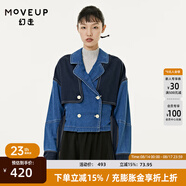 【商場(chǎng)同款】MOVEUP幻走2022春季 牛仔拼接腰帶設計師短款外套女 牛仔藍 M