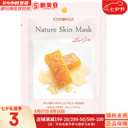 夢(mèng)妝（Mamonde）面膜貼鮮花精華男女補(bǔ)水保濕提亮玫瑰學(xué)生貼片面膜 蜂蜜貼片面膜  1片