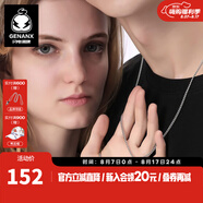 Genanx【情人送禮】情侶吊墜男女同款時尚街頭嘻哈支柱形狀項鏈潮 銀白色