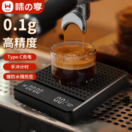 味之享 咖啡秤廚房秤電子秤手沖咖啡計時(shí)咖啡粉稱(chēng)重秤家用小型克重秤
