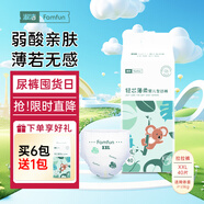 淑潔嬰兒紙尿男女輕薄透氣干爽新生兒寶寶尿不濕拉拉褲 拉拉褲【XXL-40片/包】15kg以上