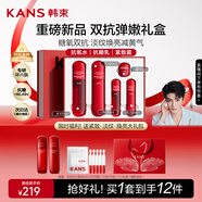 韓束紅蠻腰悅享禮盒抗皺緊致補(bǔ)水保濕水乳套裝護(hù)膚化妝品禮物送女友
