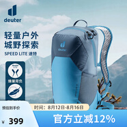 DEUTERSpeed Lite速特戶外徒步登山包男女日常旅行雙肩背包 墨藍(lán) 13L