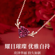 黛洛奇（DAILUOQI）【一鹿有你】18k金項(xiàng)鏈女首飾品520情人節(jié)生日禮物送老婆女友 鹿有你18K金石榴石項(xiàng)鏈