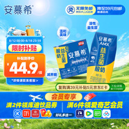 伊利安慕?；钚砸嫔厮崮?00g*12盒  禮盒裝 利樂鉆包裝