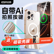 億色【帶相機(jī)按鍵】適用蘋(píng)果16ProMax手機(jī)殼按鍵全包iphone16pro磁吸殼16pm透明殼無(wú)線充電簡(jiǎn)約ins男女 【帶Ai按鍵】剔透白丨磁吸硬殼 iphone 16 plus