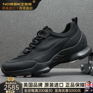 NOSSKISS奢侈高檔品牌男網(wǎng)面運(yùn)動鞋2025新款夏季透氣輕便軟底舒適休閑鞋男 黑色 38 =皮鞋38碼  運(yùn)動鞋39碼